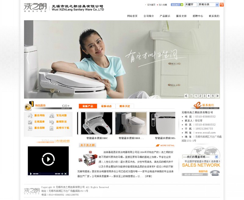 &#20061;&#28216;&#23448;&#26041;&#32593;&#39029;&#29256;&#45;&#20061;&#28216;&#40;&#20013;&#22269;&#41;