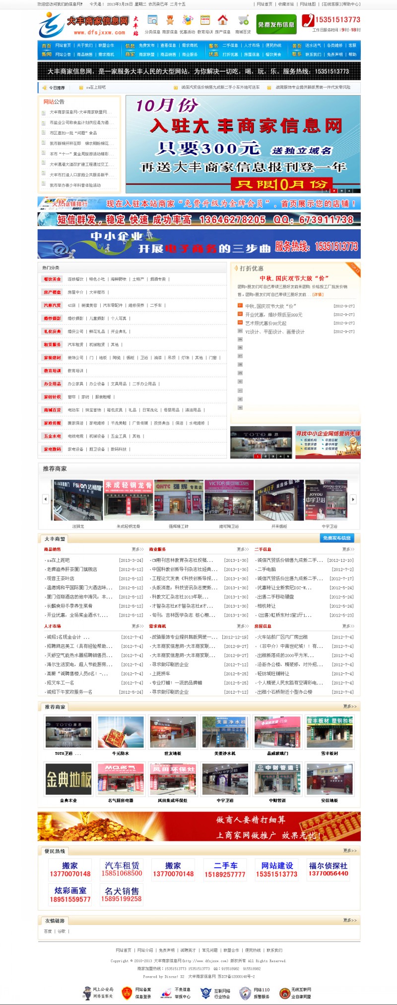 &#20061;&#28216;&#23448;&#26041;&#32593;&#39029;&#29256;&#45;&#20061;&#28216;&#40;&#20013;&#22269;&#41;