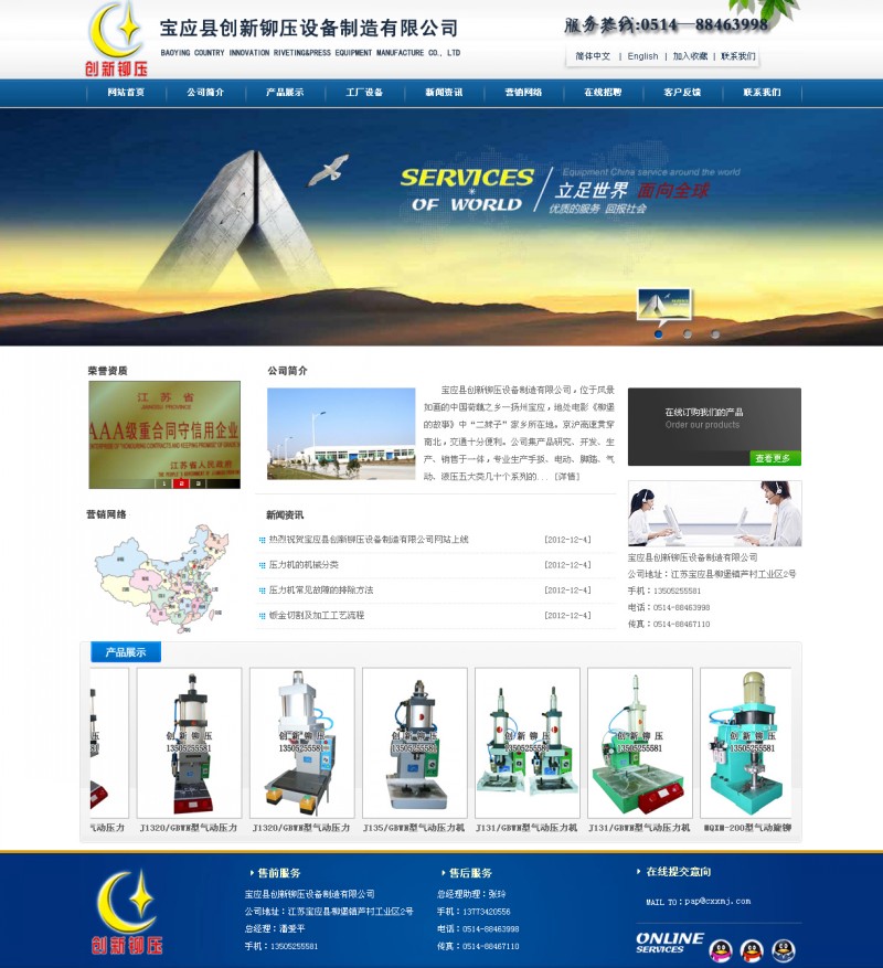 &#20061;&#28216;&#23448;&#26041;&#32593;&#39029;&#29256;&#45;&#20061;&#28216;&#40;&#20013;&#22269;&#41;