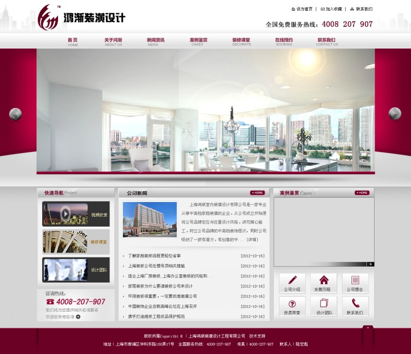 &#20061;&#28216;&#23448;&#26041;&#32593;&#39029;&#29256;&#45;&#20061;&#28216;&#40;&#20013;&#22269;&#41;